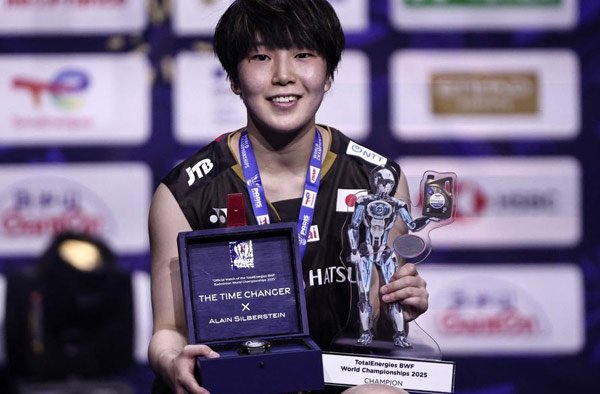 BWF World Championships