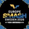 WTT Europe Smash 2026: Schedule, Prize Money, Top Seeds and Indian Entries